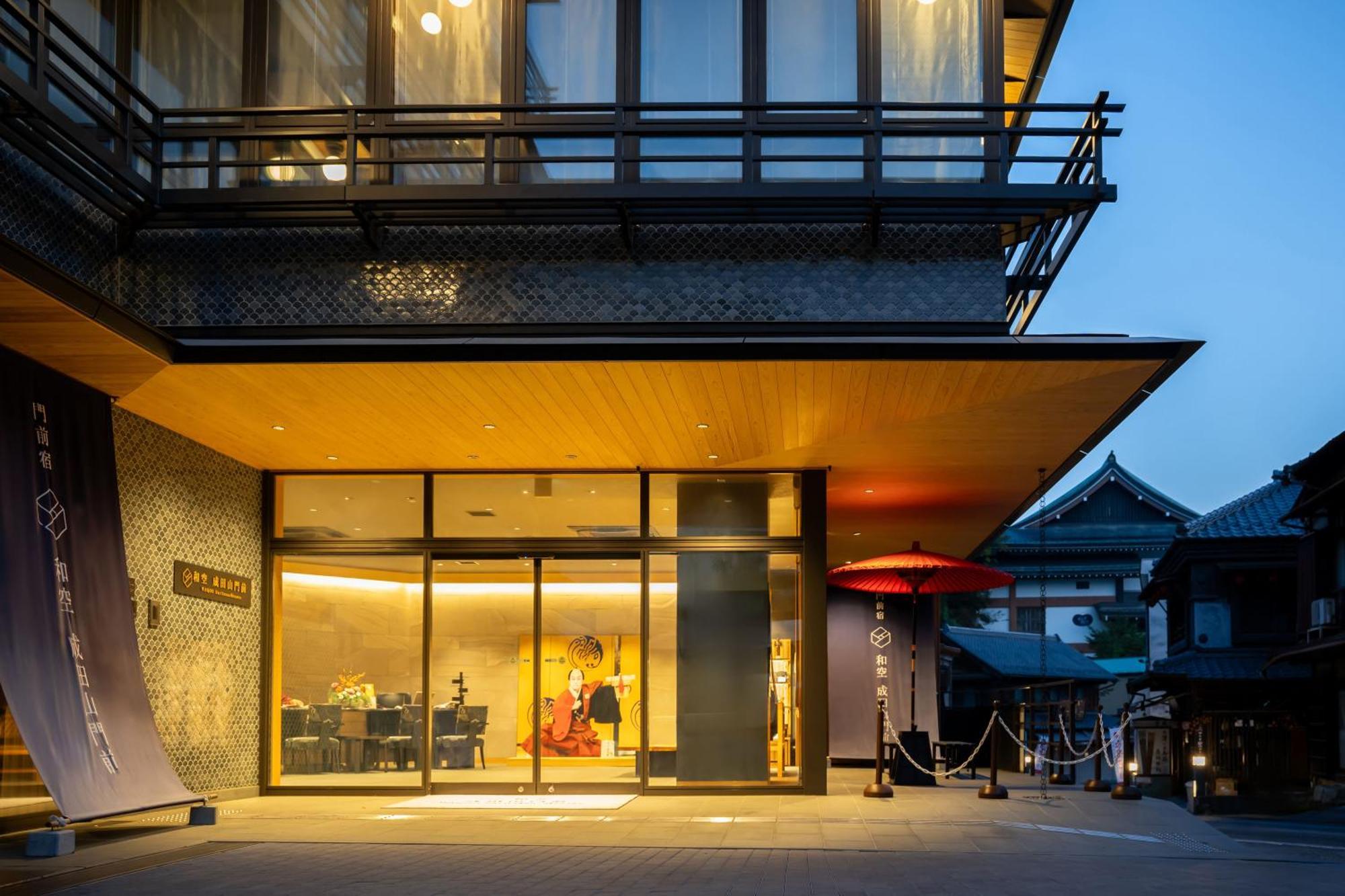 Waqoo Naritasanmonzen Hotell Exteriör bild