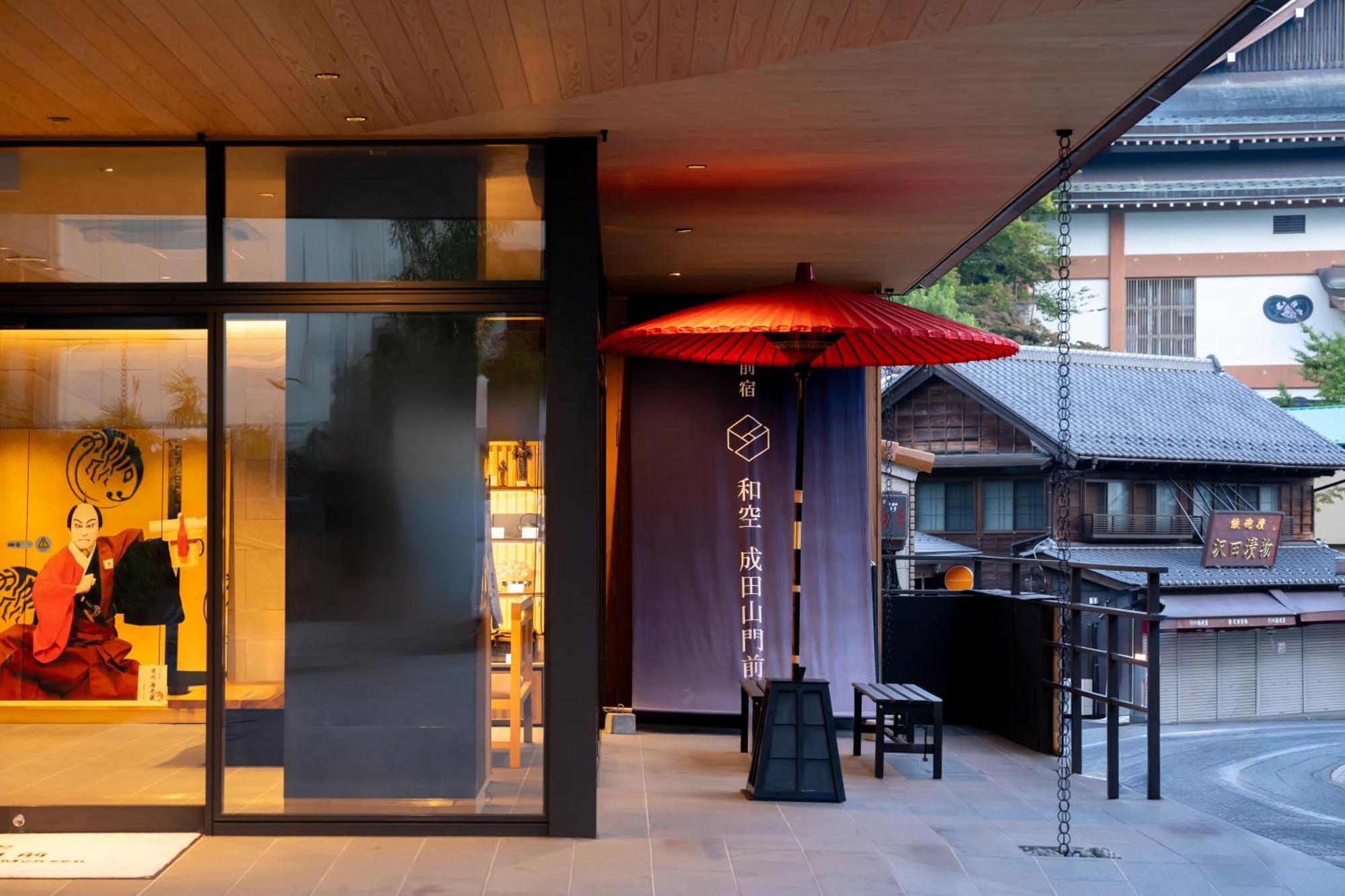 Waqoo Naritasanmonzen Hotell Exteriör bild